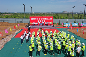 集團公司承建的洛陽市第二高級中學新校區奠基開工！