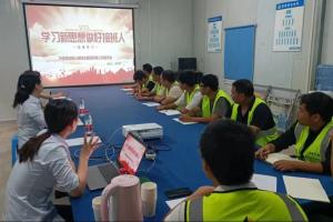 敢于突破、不斷提升——“行走的課堂”第五站，走進聯東U谷項目！