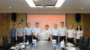 創新合作、共建共贏——集團公司與鄭州大學共建實習教學基地！